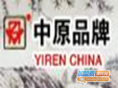 易仁中原男装加盟费