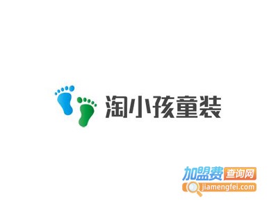 淘小孩童装加盟费