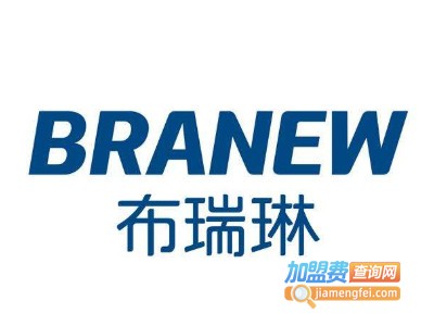 布瑞琳干洗加盟费