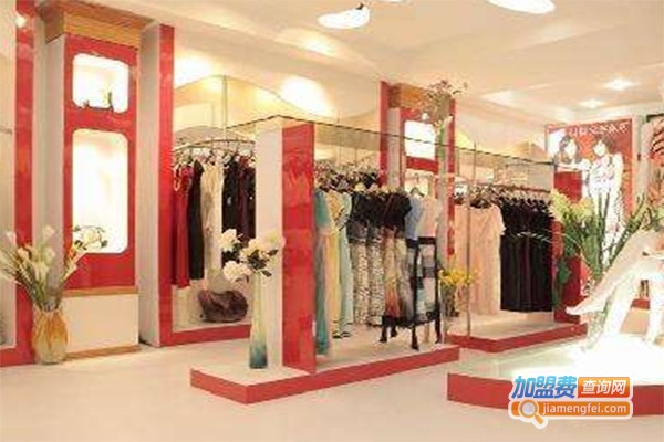 快乐依霓服饰加盟费