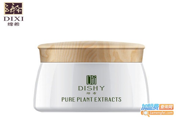 缔希化妆品加盟费