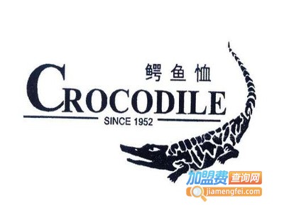 CROCODILE男装加盟费