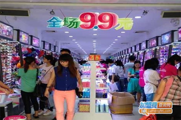 班丽韩裤9元店加盟费