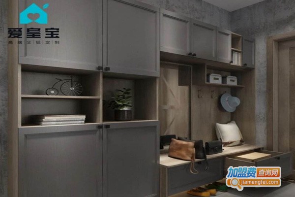 爱皇宝全铝定制家居加盟