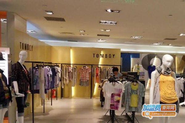 TOMBOY女装加盟费