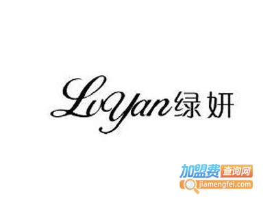 绿妍女装加盟费