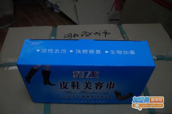 霞飞擦鞋巾加盟费