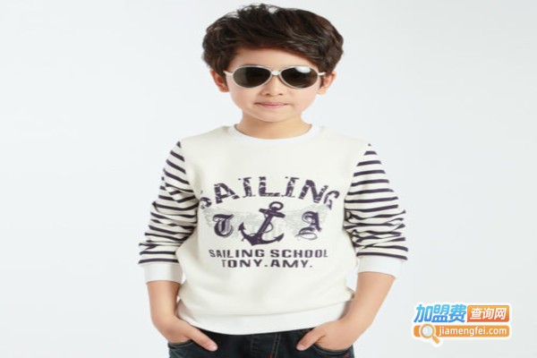 托尼艾米儿童装加盟费