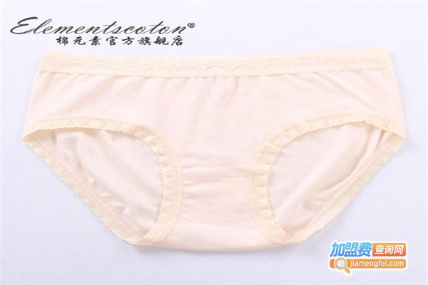 棉元素内裤加盟费