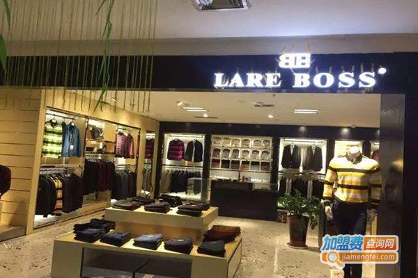 莱尔波仕男装加盟门店