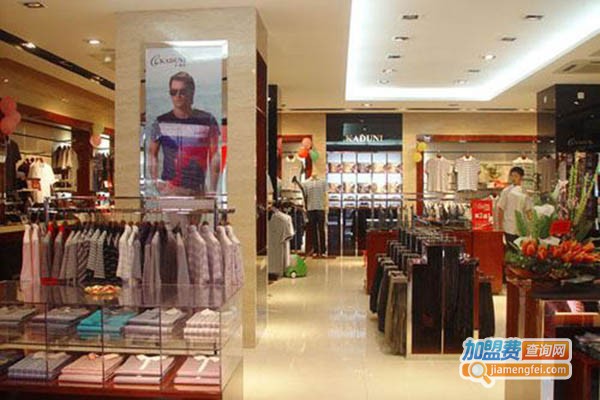 卡驰男装加盟门店