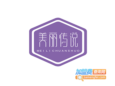 美丽传说女装加盟费