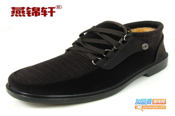 燕锦轩老北京布鞋