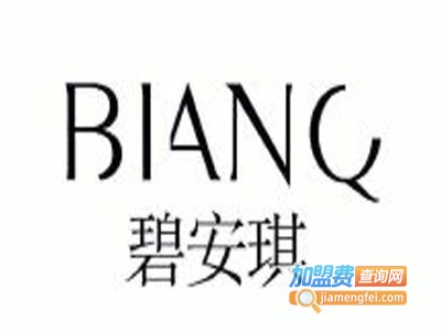 碧安琪女装加盟费