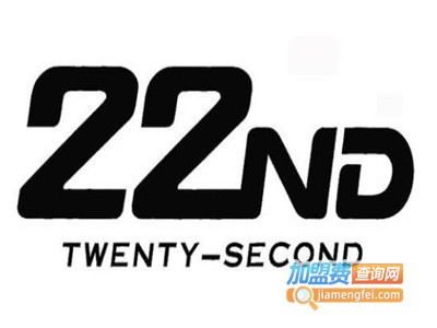 22ND户外服饰用品加盟费