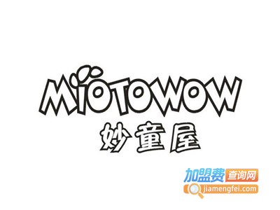 妙童屋童装加盟费