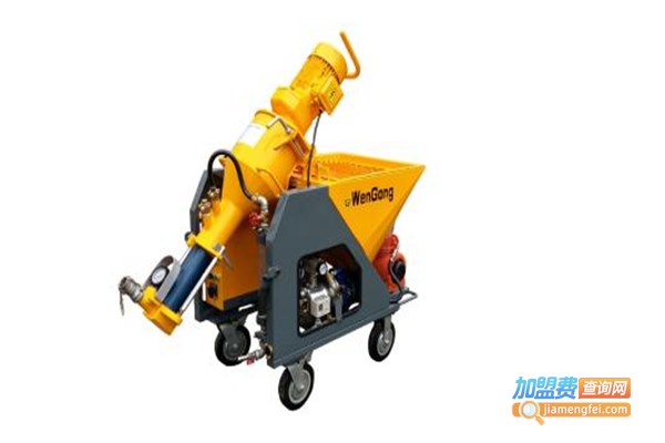 温工砂浆喷涂机加盟费