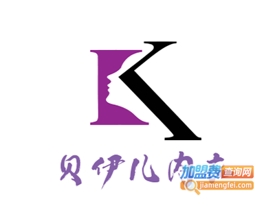 贝伊儿内衣加盟费