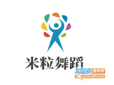 米粒舞蹈加盟