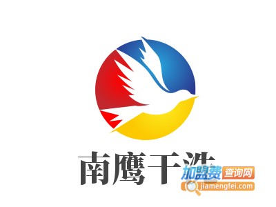 南鹰干洗加盟费