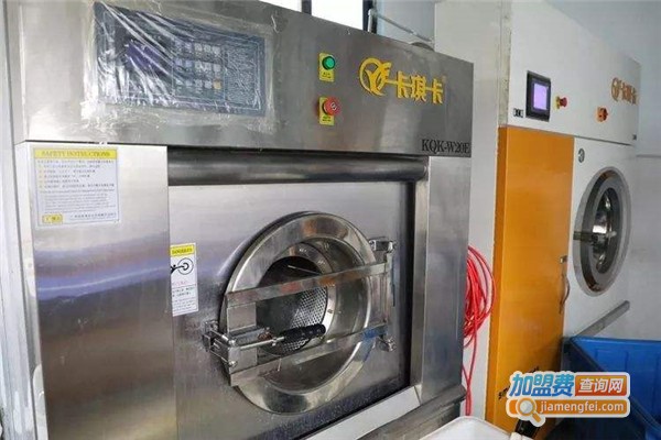 卡琪卡干洗加盟费