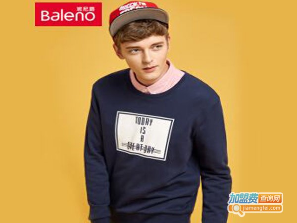 BALENO男装加盟费