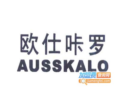 欧仕咔罗男装加盟费