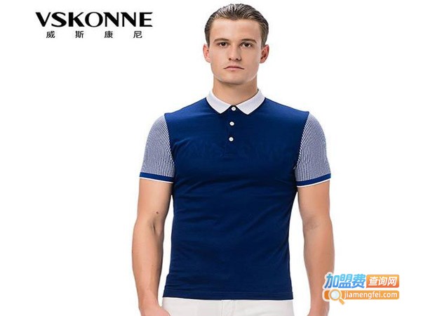 VSKONNE男装加盟费