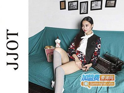 吉杰欧缇女装加盟费