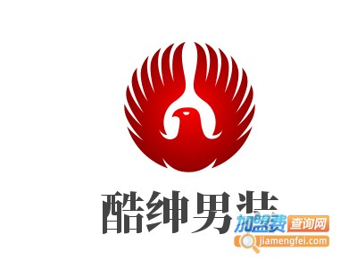 酷绅男装加盟费