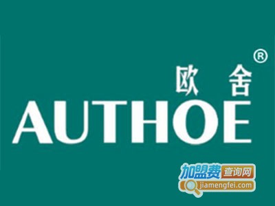 欧舍全屋整装加盟
