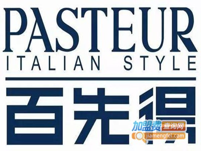 百先得男装加盟费