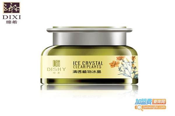 缔希化妆品加盟费