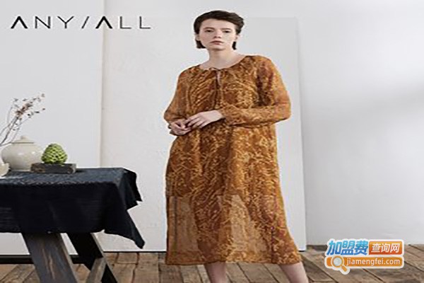 ANY-ALL必然女装加盟费