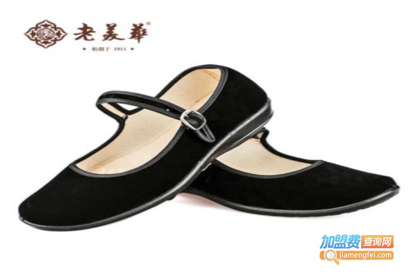 老美华女鞋加盟费