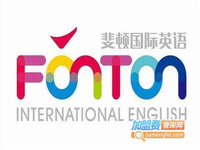 斐顿国际英语加盟