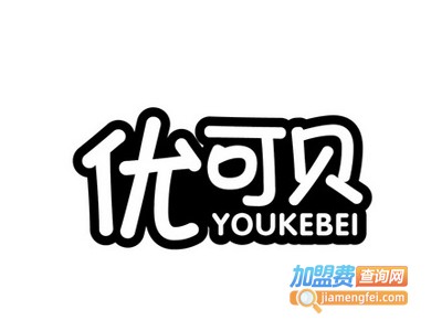 优可贝童装加盟费