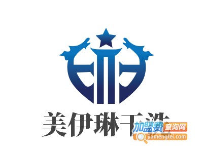 美伊琳干洗加盟费