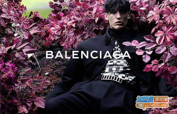 Balenciaga男装加盟费