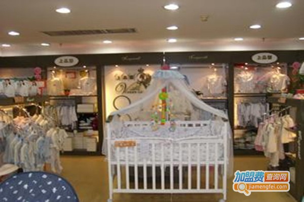 今生宝贝·上品婴童装加盟门店
