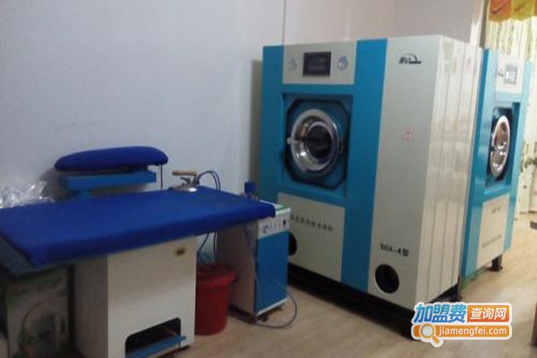 莱洁干洗加盟费