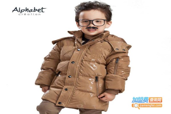 Alphabet爱法贝童装加盟费