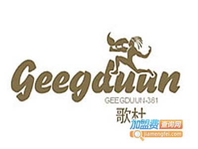 歌杜服饰加盟费