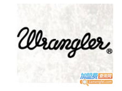 Wrangle男装加盟费