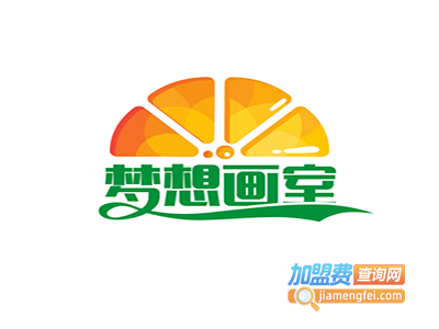 梦想画室加盟费