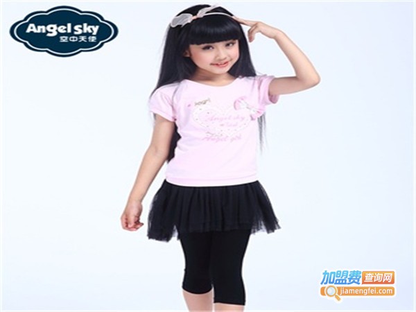 空中天使儿童时装加盟门店