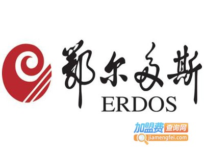 鄂尔多斯童装加盟费