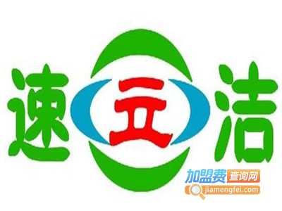 速立洁擦鞋巾
