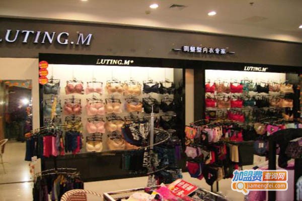 玥琢内衣加盟门店