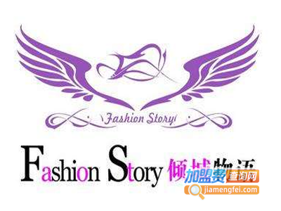 倾城物语女装加盟费